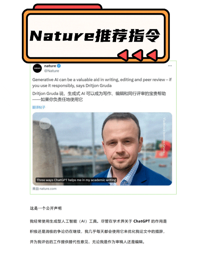 ChatGPT手册_手册的拼音_手册插图