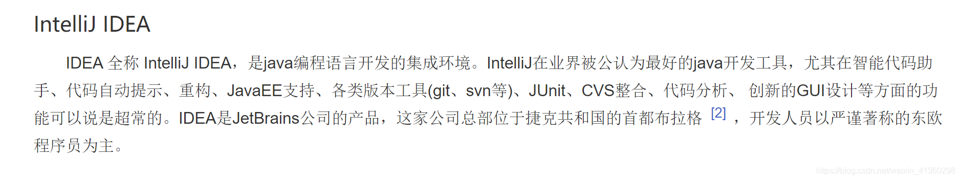 后端开发和前端开发_开发前端后端分别是什么_开发前端后端什么意思