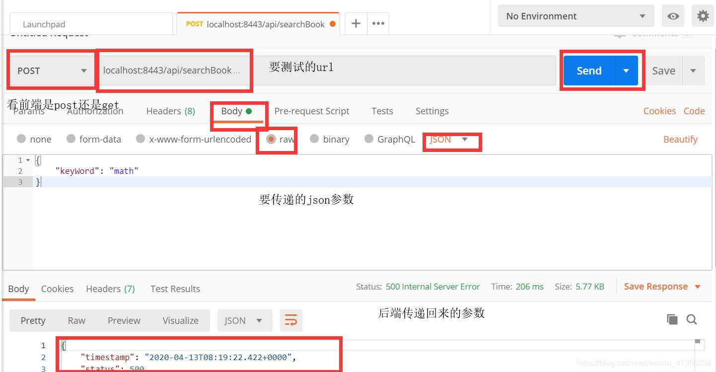 后端开发和前端开发_开发前端后端什么意思_开发前端后端分别是什么