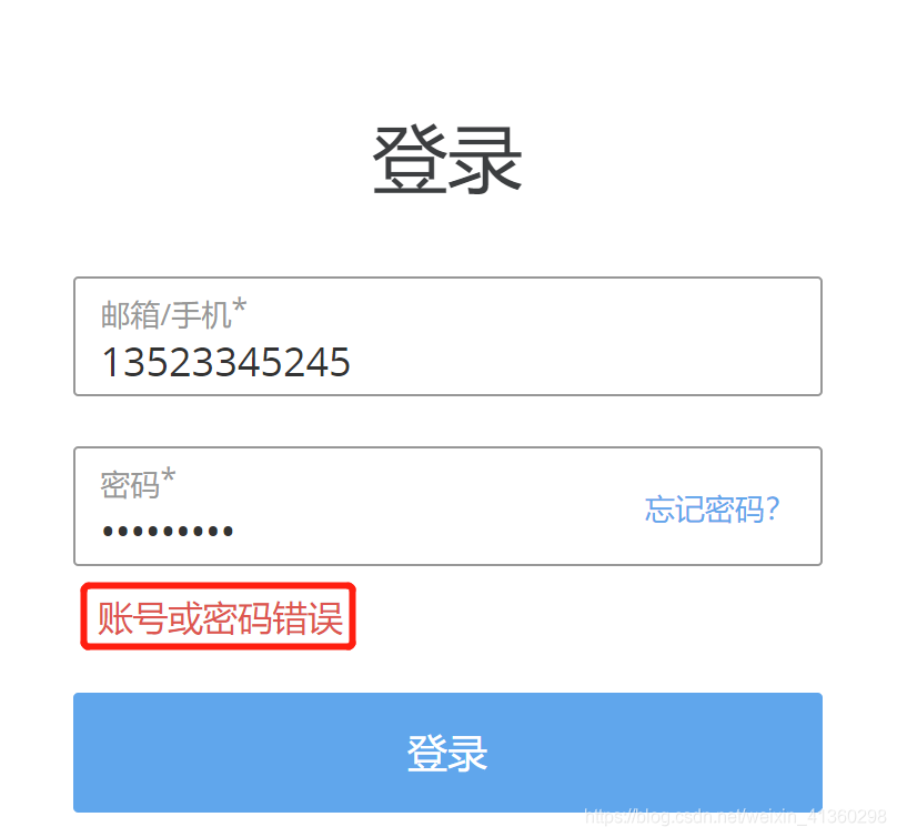 开发前端后端什么意思_后端开发和前端开发_开发前端后端分别是什么