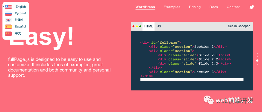 前端框架开发设计课程报告摘要_vue前端框架开发_前端开发框架