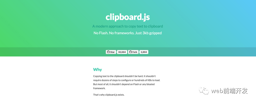 前端开发框架_vue前端框架开发_前端框架开发设计课程报告摘要