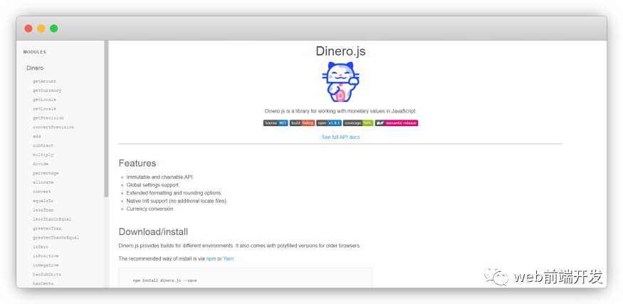 前端开发框架_前端框架开发设计课程报告摘要_vue前端框架开发