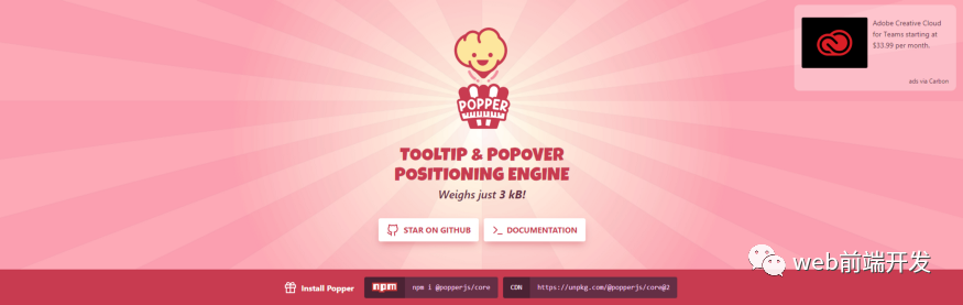 vue前端框架开发_前端开发框架_前端框架开发设计课程报告摘要