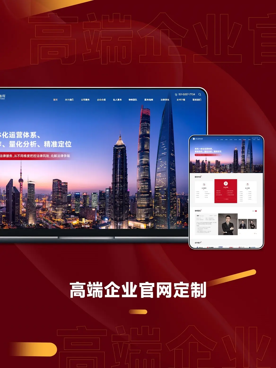 全面解析 SEO：搜索引擎优化的定义、目标与策略-JieYingAI捷鹰AI