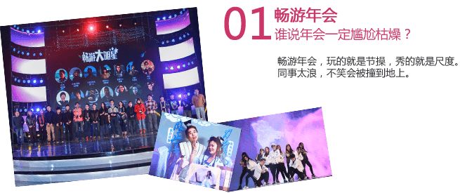 搜狐畅游校招容易进吗_搜狐畅游2020招聘笔试_搜狐畅游运维开发面试