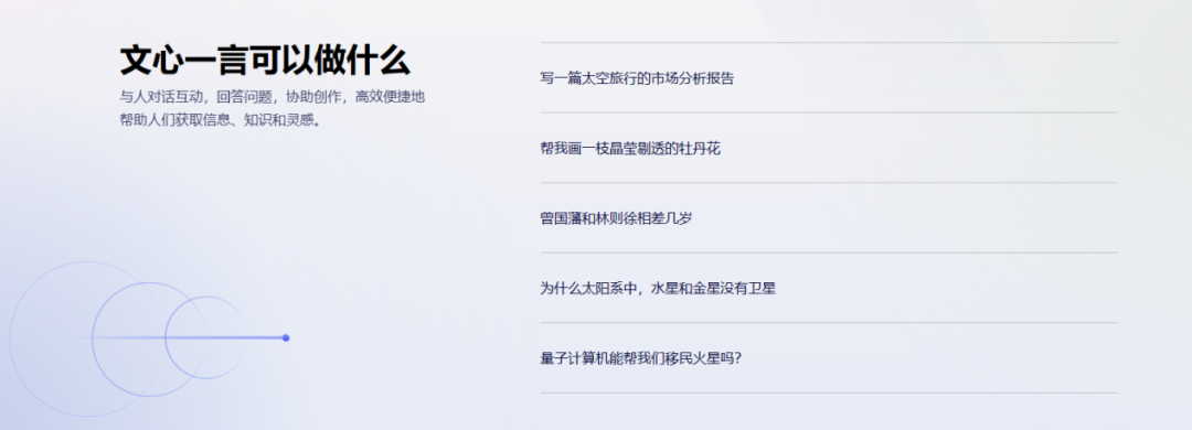 通义千问_通义千问_通义千问