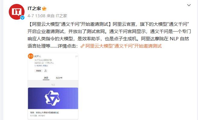 通义千问_通义千问_通义千问