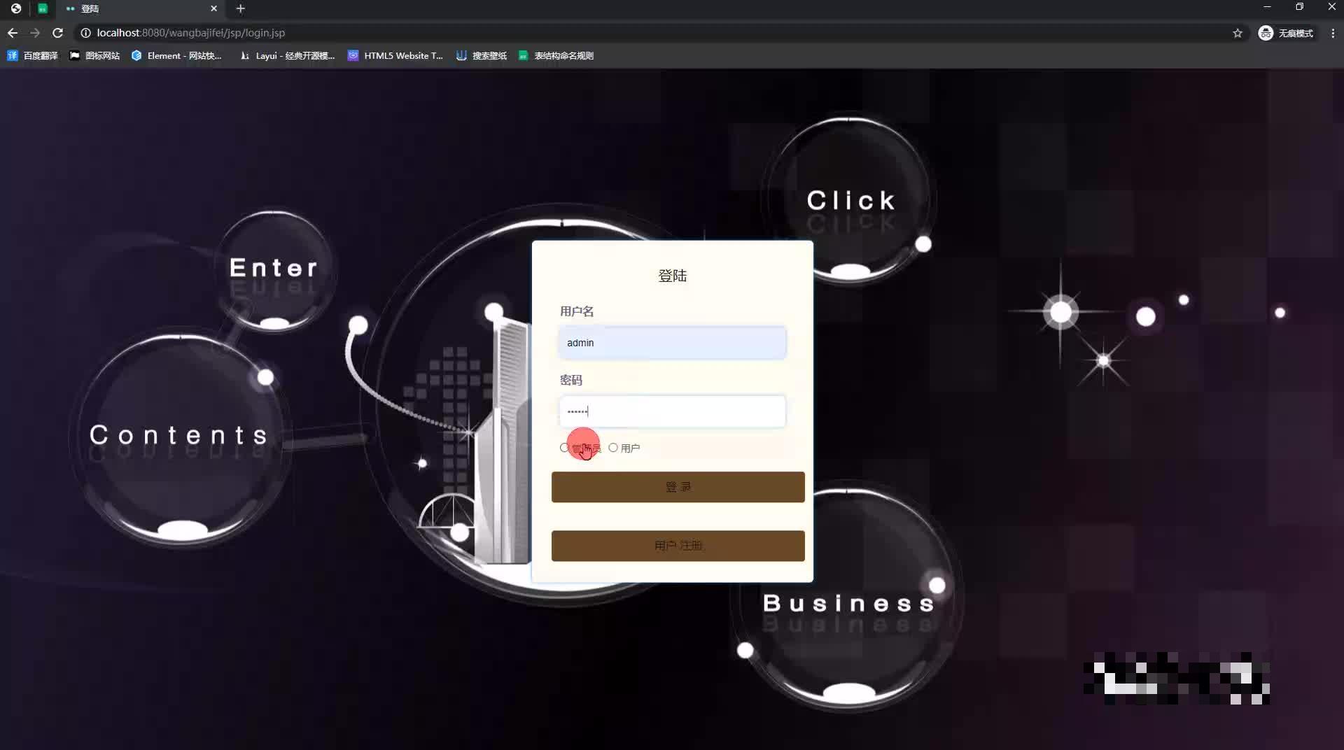 ✌关于毕设项目技术实现问题讲解也可以给我留言咨询！！！-JieYingAI捷鹰AI