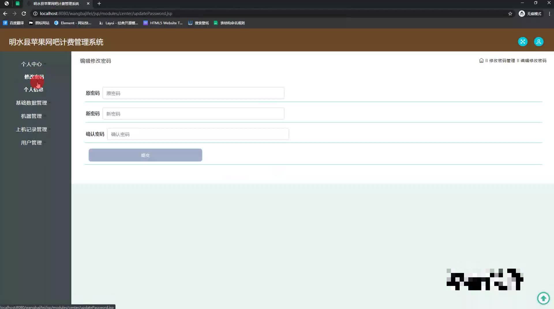 前端框架是用来做什么的_前端框架是什么意思_前端框架是什么