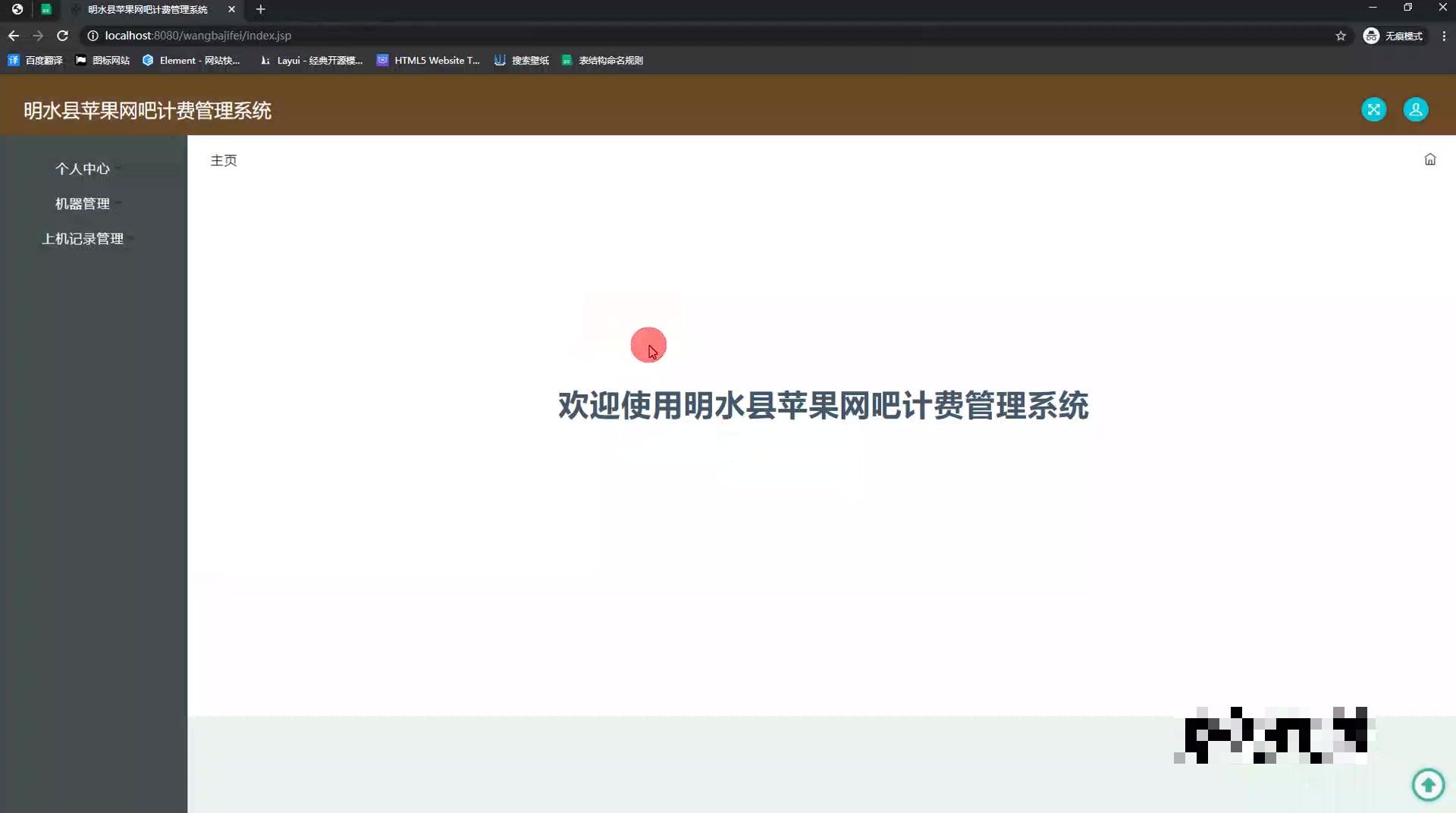 前端框架是什么_前端框架是什么意思_前端框架是用来做什么的