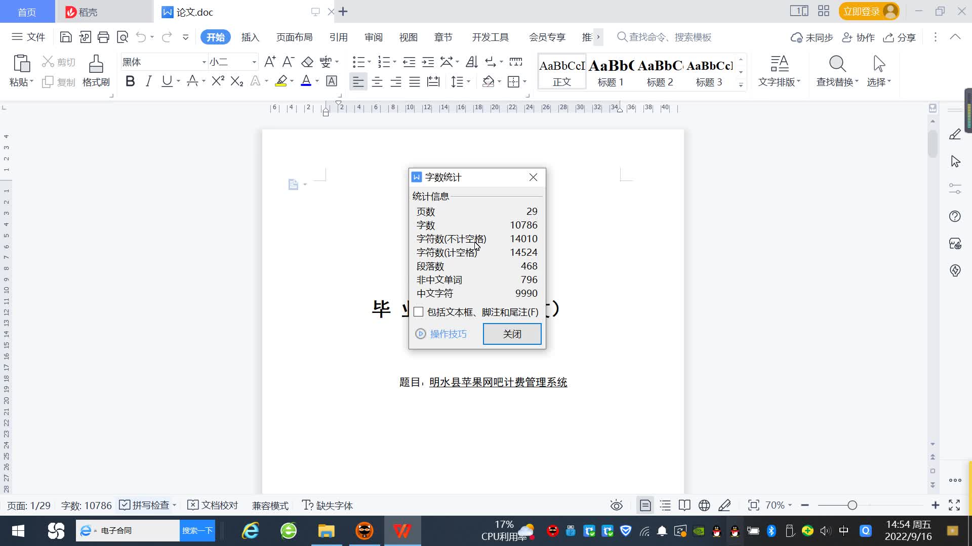 前端框架是什么_前端框架是什么意思_前端框架是用来做什么的