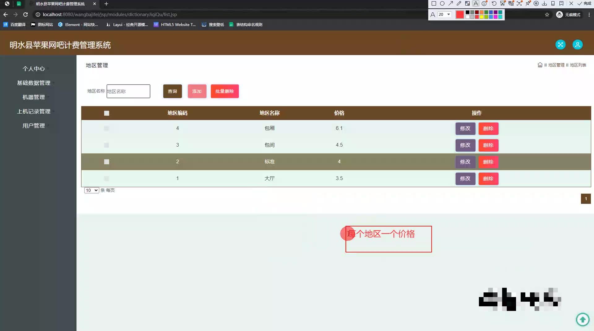 前端框架是什么_前端框架是什么意思_前端框架是用来做什么的