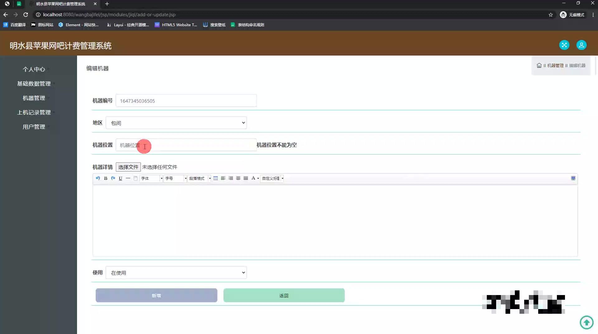 前端框架是什么_前端框架是什么意思_前端框架是用来做什么的