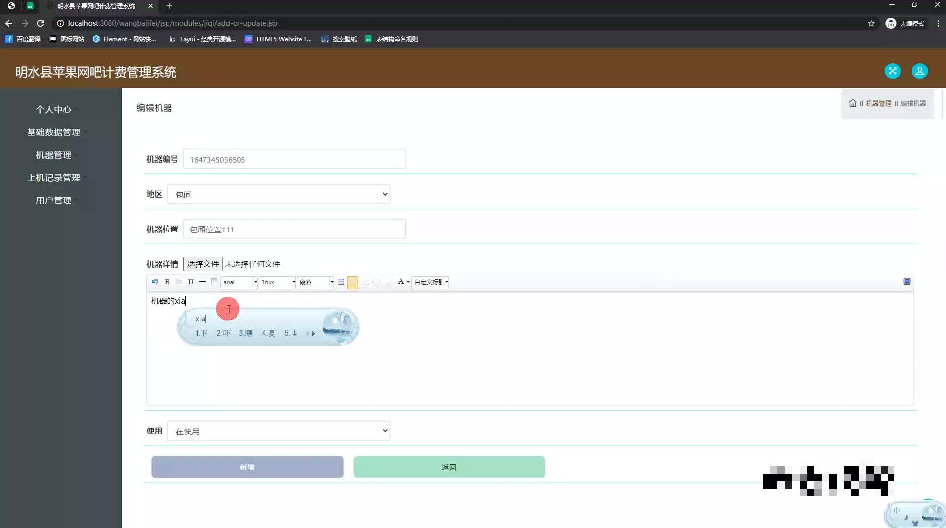 前端框架是什么意思_前端框架是什么_前端框架是用来做什么的