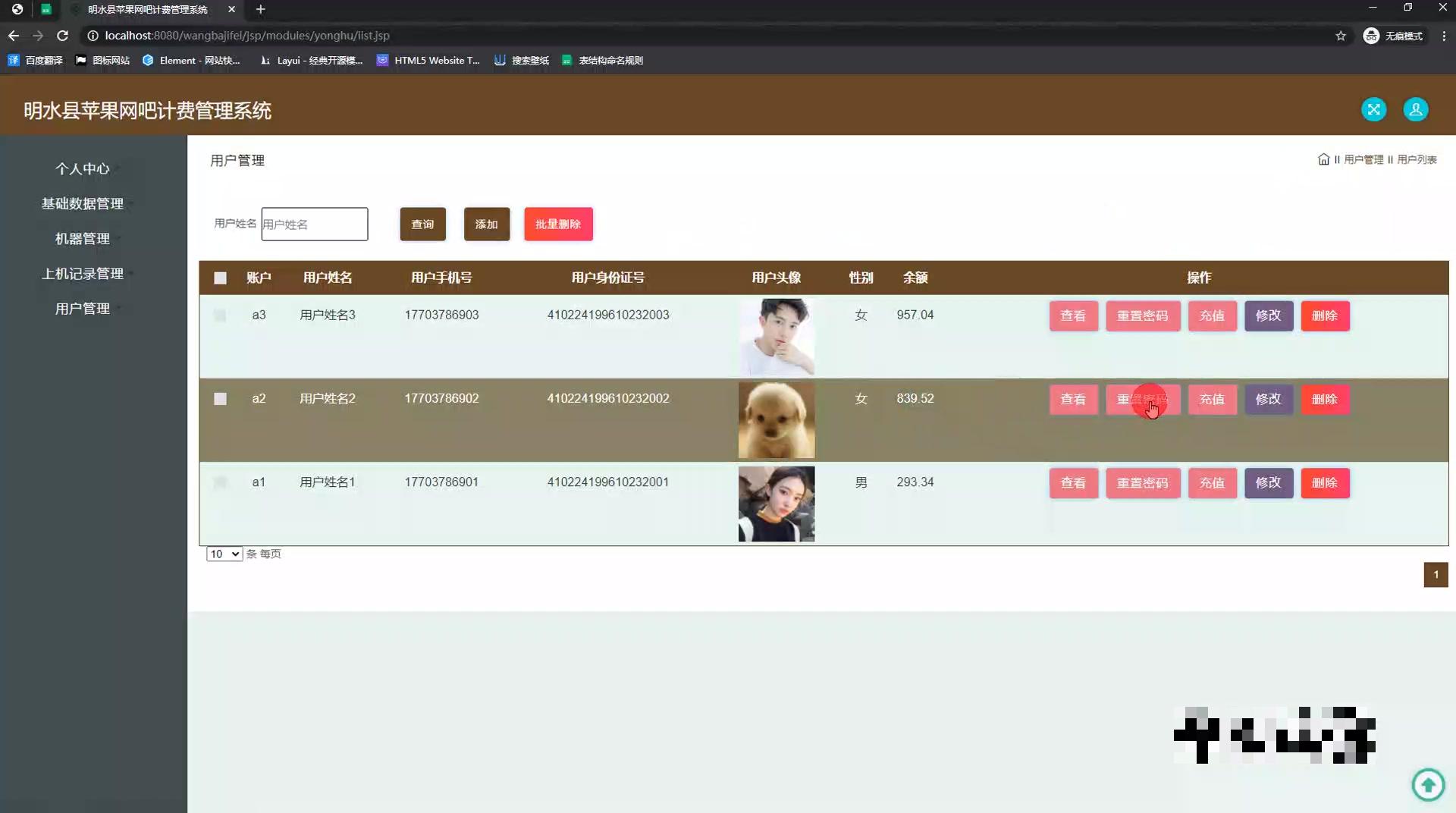 前端框架是用来做什么的_前端框架是什么_前端框架是什么意思