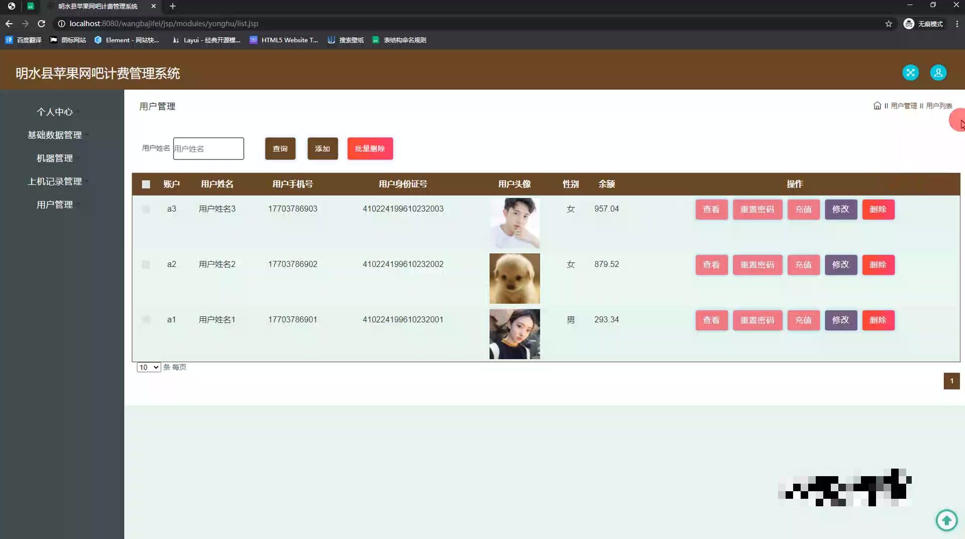 前端框架是用来做什么的_前端框架是什么_前端框架是什么意思