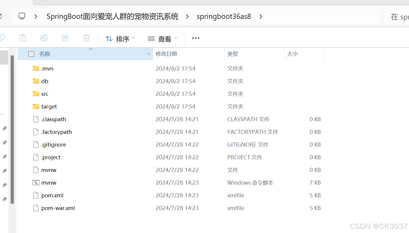 SpringBoot面向爱宠人群的宠物资讯系统36as8（程序+源码+数据库+调试部署+开发环境）-JieYingAI捷鹰AI