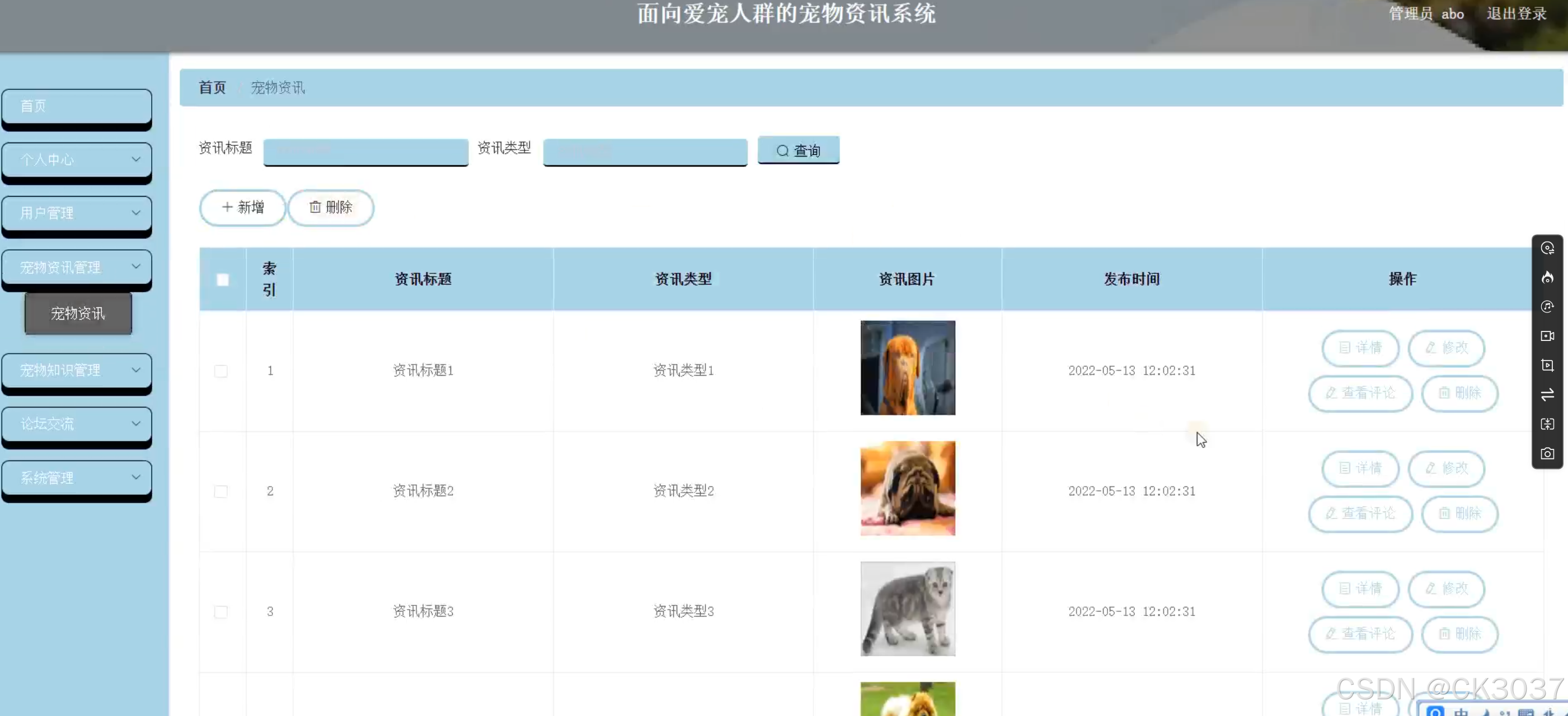前端框架是什么专业_前端框架是什么_前端框架是怎样的