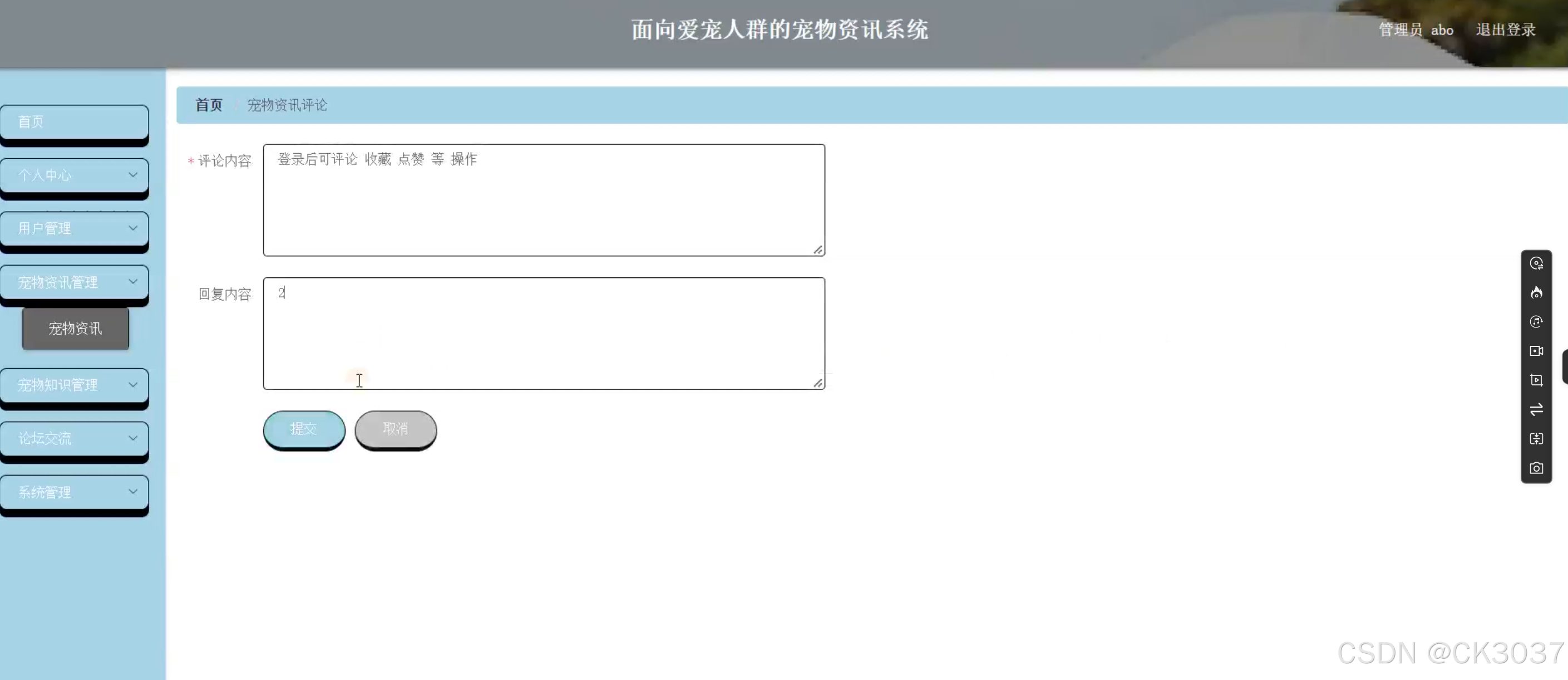 前端框架是什么_前端框架是什么专业_前端框架是怎样的