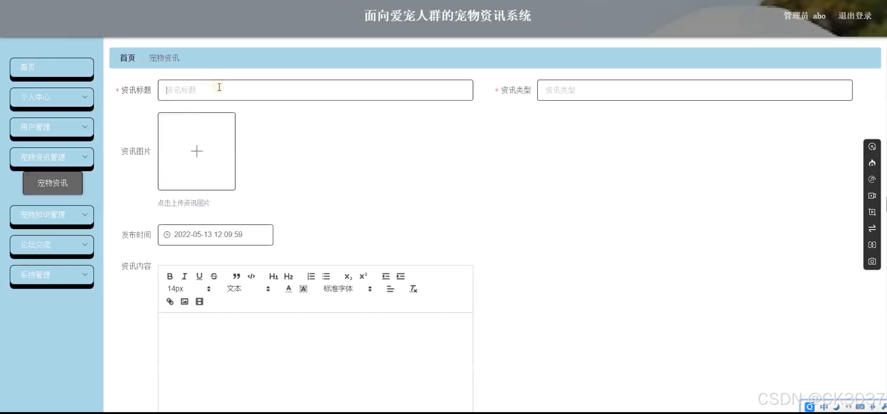 前端框架是怎样的_前端框架是什么专业_前端框架是什么