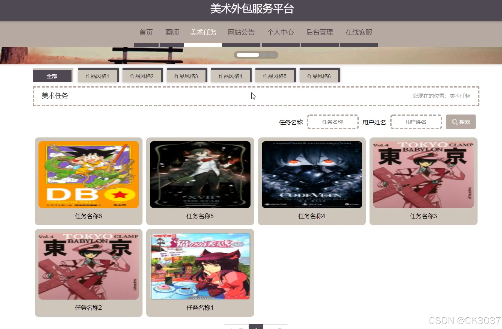 前端框架是什么专业_前端框架是什么_前端框架是什么意思