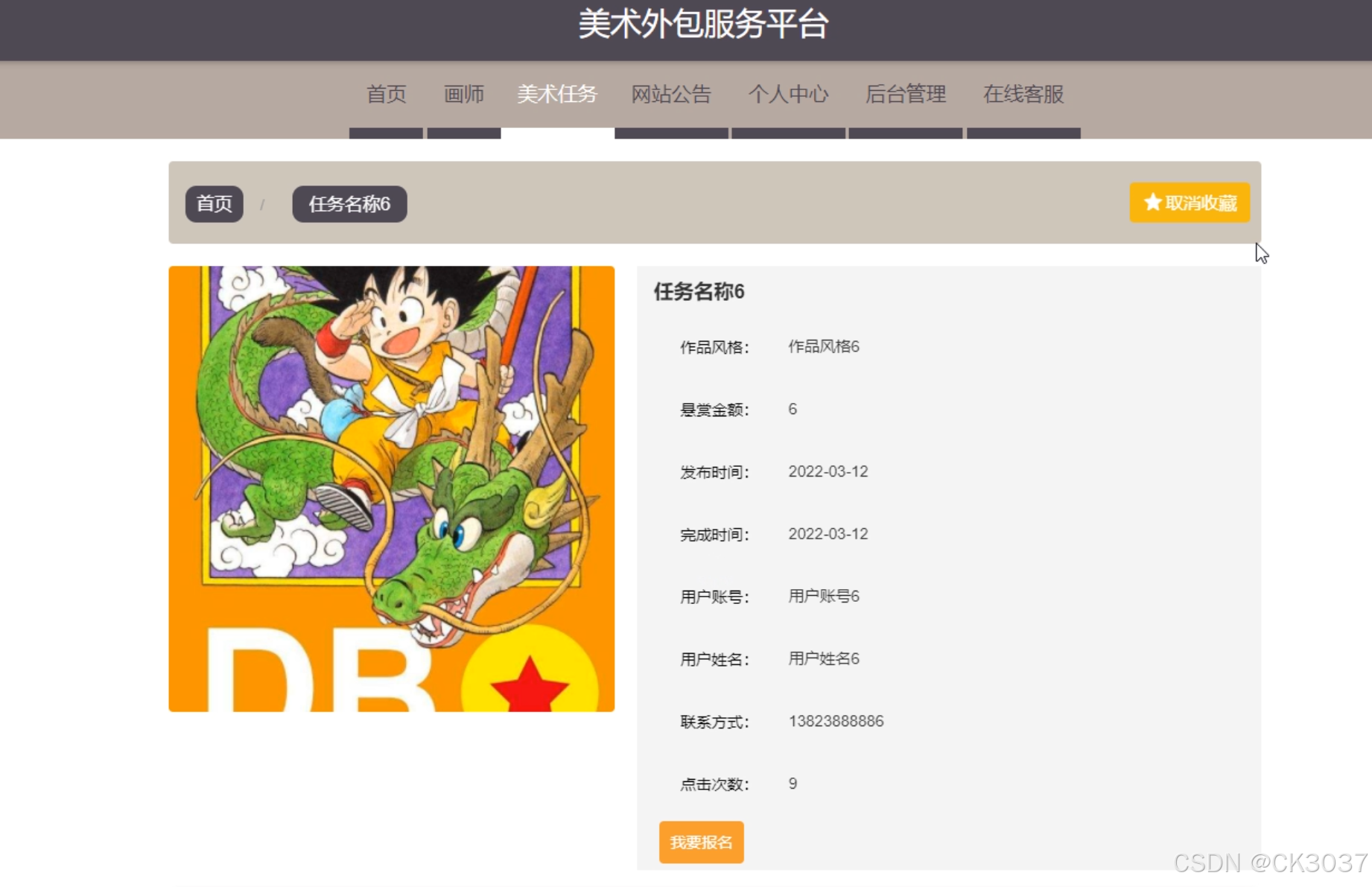 前端框架是什么意思_前端框架是什么_前端框架是什么专业