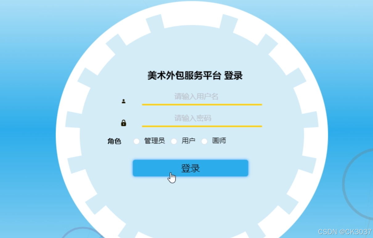 前端框架是什么专业_前端框架是什么意思_前端框架是什么