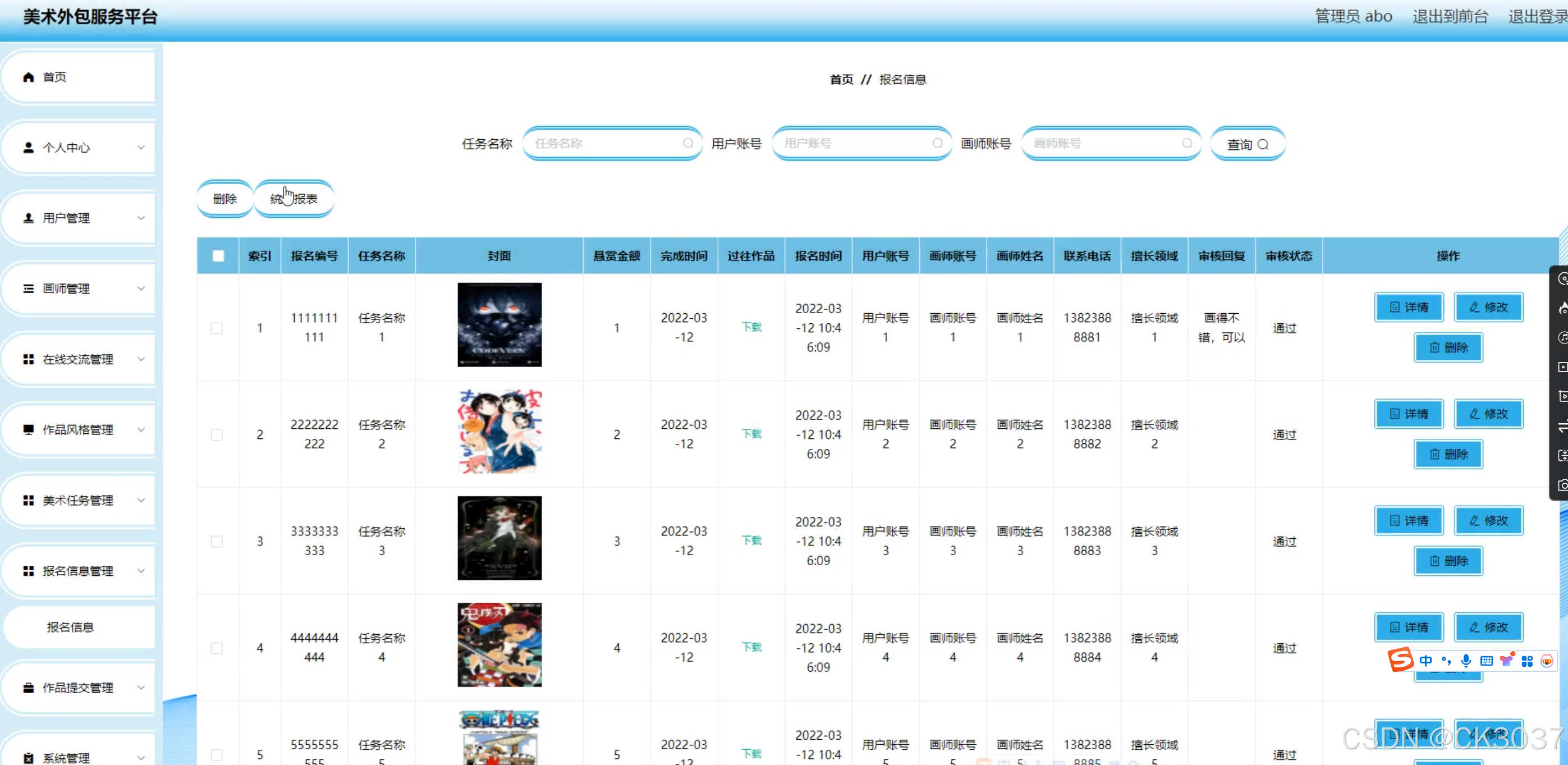 前端框架是什么_前端框架是什么意思_前端框架是什么专业