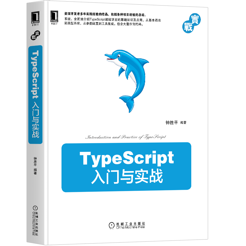 前端代码开发工具_编写高质量代码：web前端开发修炼之道_前端代码质量检测
