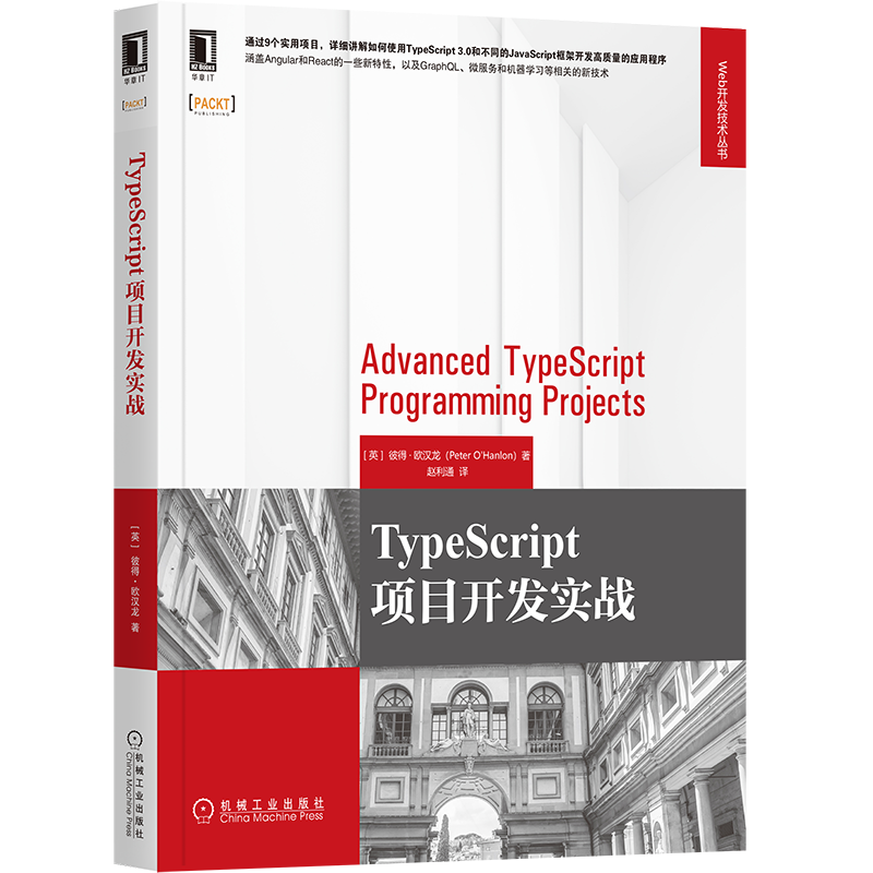 前端代码质量检测_前端代码开发工具_编写高质量代码：web前端开发修炼之道