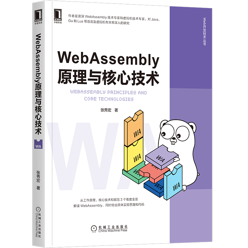 编写高质量代码：web前端开发修炼之道_前端代码质量检测_前端代码开发工具