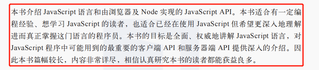 前端代码开发工具_编写高质量代码：web前端开发修炼之道_前端代码质量检测