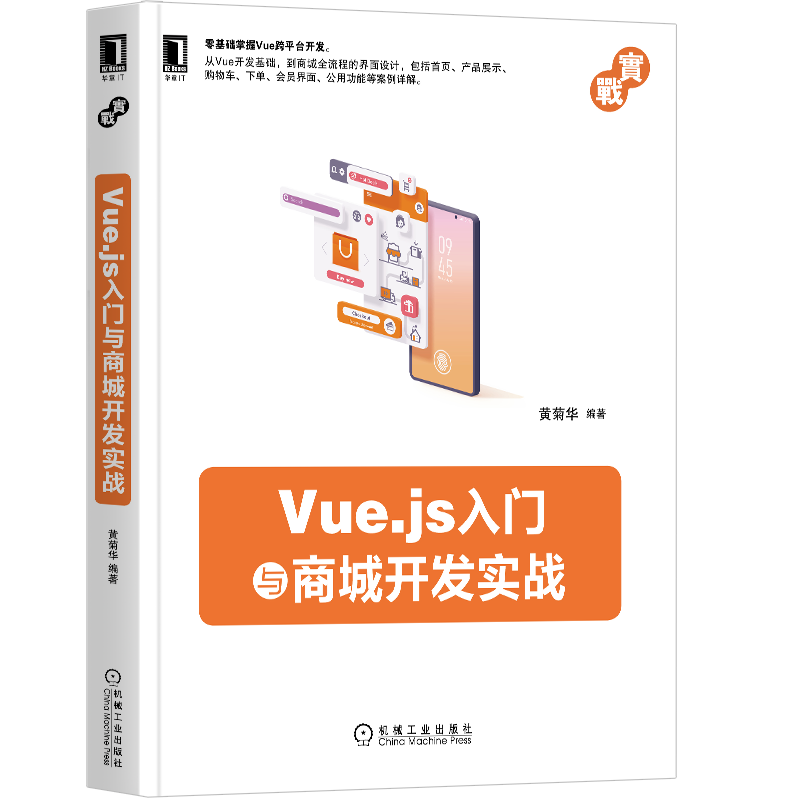 编写高质量代码：web前端开发修炼之道_前端代码开发工具_前端代码质量检测