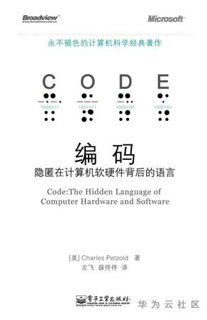 前端开发代码大全_前端代码质量检测_编写高质量代码：web前端开发修炼之道