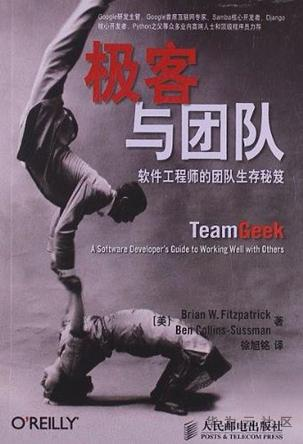 前端开发代码大全_前端代码质量检测_编写高质量代码：web前端开发修炼之道