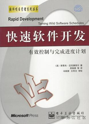 前端开发代码大全_编写高质量代码：web前端开发修炼之道_前端代码质量检测
