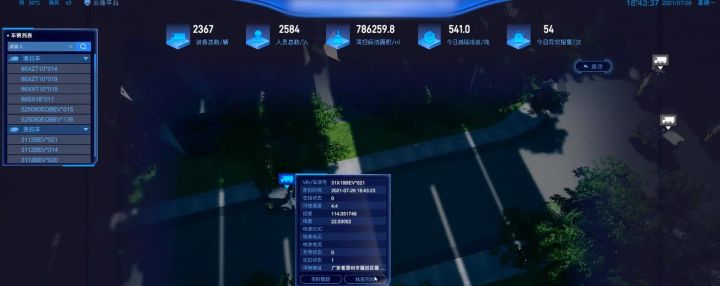 运维监控平台解决方案_云计算环境下网络与系统监控,管理和运维_运维平台监控管理