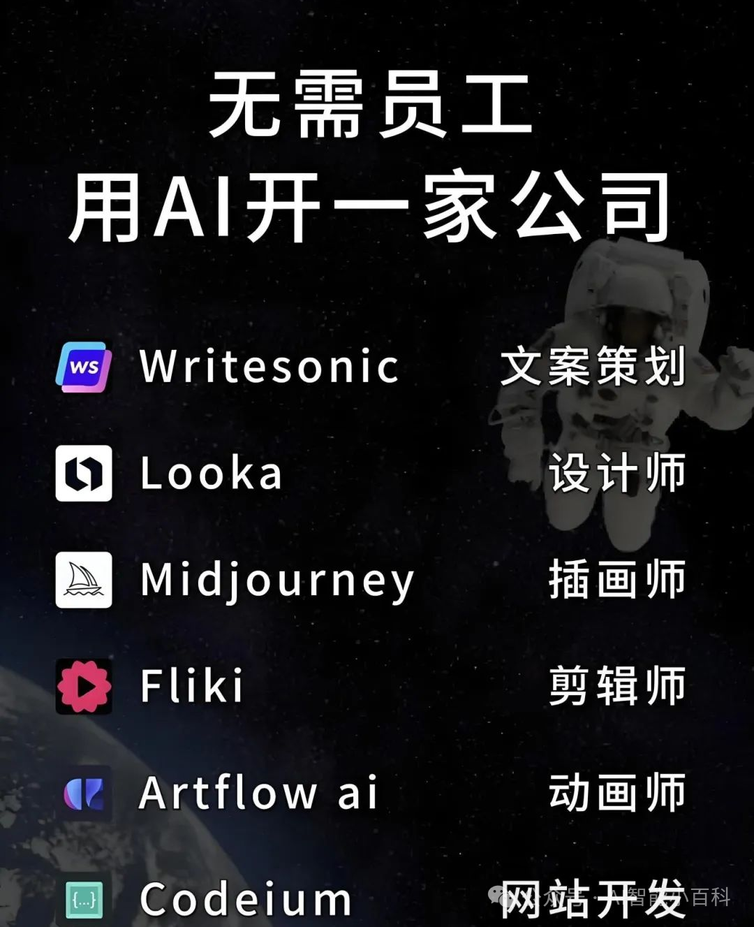 手册英语_手册插图_ChatGPT手册