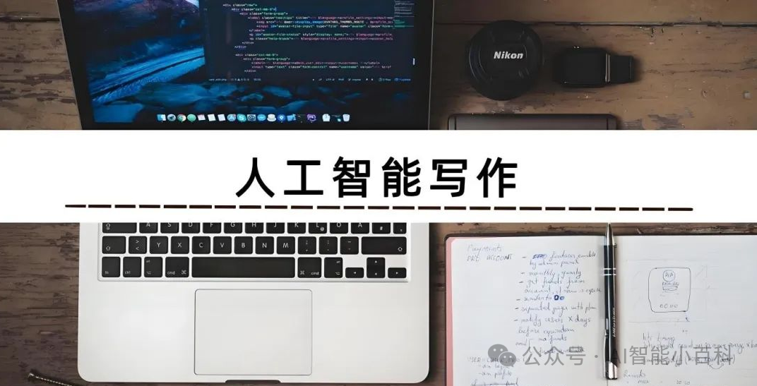 ChatGPT手册_手册英语_手册插图