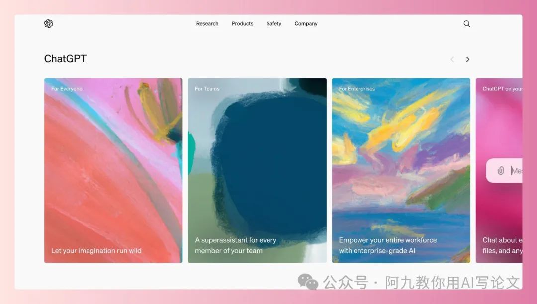 工科党最爱：ChatGPT快速生成技术路线实战手册，内部核心技巧全公开-JieYingAI捷鹰AI