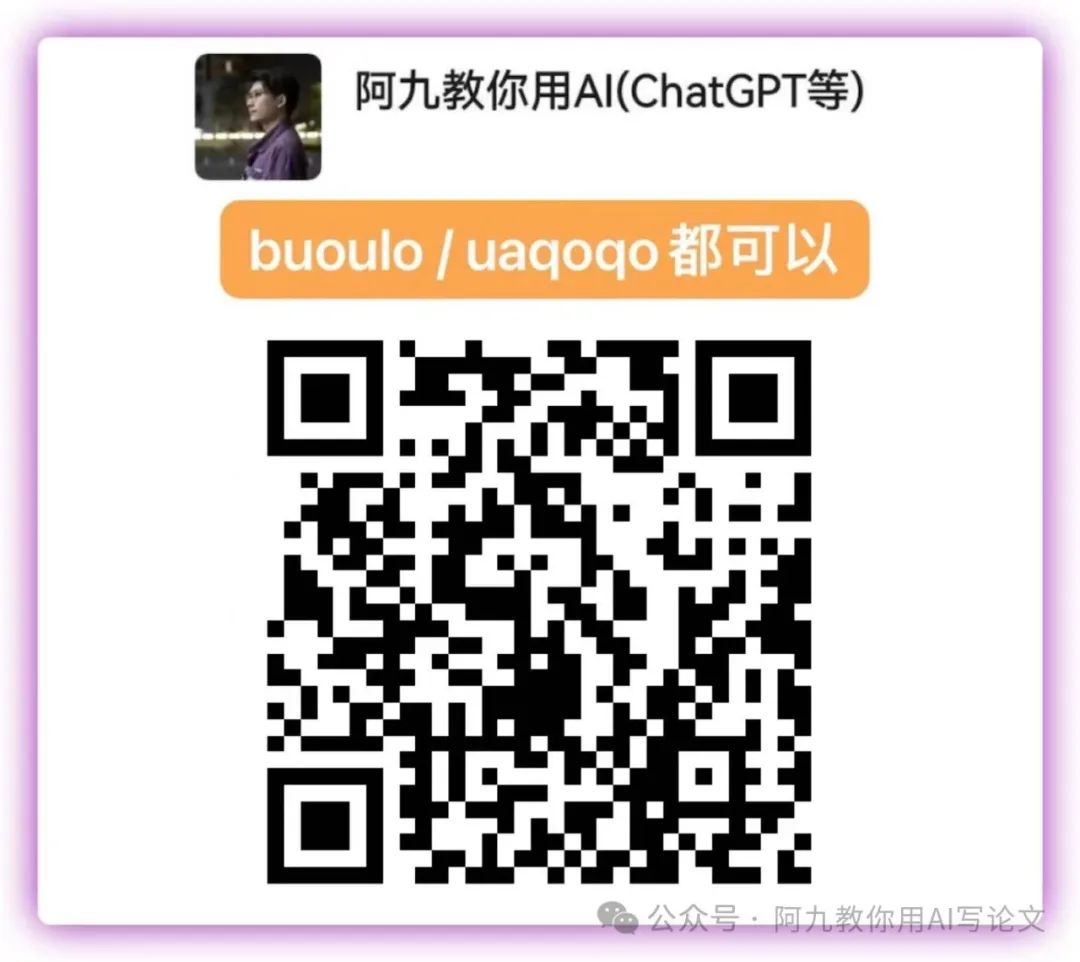 ChatGPT手册_手册英语_手册插图