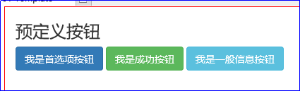 Boostrap前端框架 - 图27