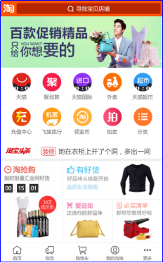 Boostrap前端框架 - 图4