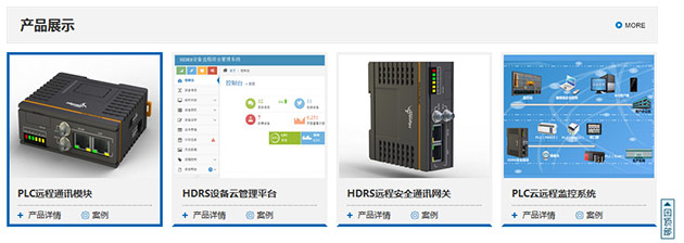 湖南网站seo营销_湖南营销型网站_湖南专业网络营销哪家好