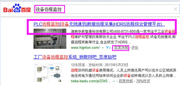 湖南营销型网站_湖南网站seo营销_湖南专业网络营销哪家好