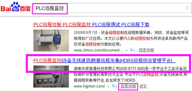 湖南专业网络营销哪家好_湖南营销型网站_湖南网站seo营销