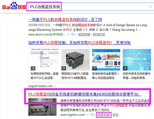 湖南网站seo营销_湖南专业网络营销哪家好_湖南营销型网站