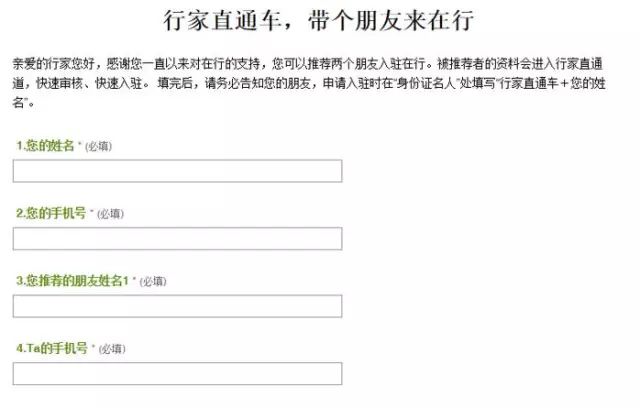 人性运营网站官网_网站运营之人性_人性营销系统