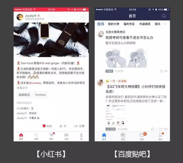 人性运营网站官网_人性营销系统_网站运营之人性